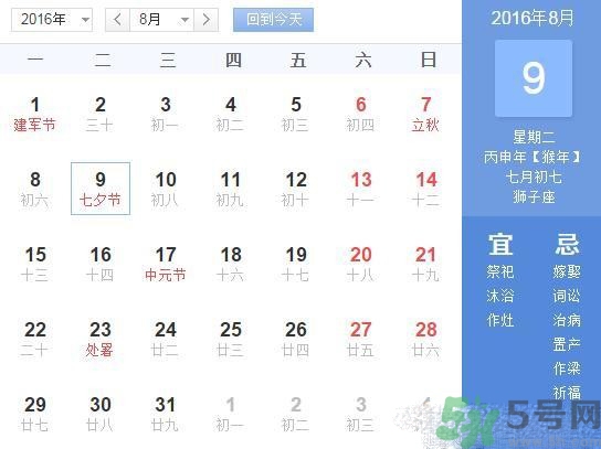 七夕是什么意思？七夕是什么時候？