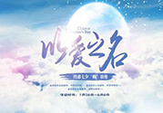 七夕男朋友不在身邊怎么辦？七夕男朋友不在身邊送什么禮物？