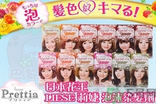 染發(fā)劑弄手上怎么辦？ 洗染發(fā)劑弄衣服上如何處理？