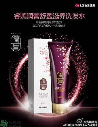 lg睿嫣潤膏洗發(fā)水怎么樣？LG睿嫣潤膏洗發(fā)水好用嗎？