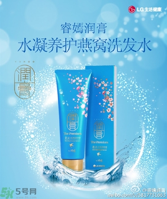 lg睿嫣潤(rùn)膏洗發(fā)水怎么樣？LG睿嫣潤(rùn)膏洗發(fā)水好用嗎？