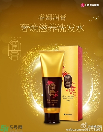 lg睿嫣潤(rùn)膏洗發(fā)水有哪幾種顏色？潤(rùn)膏洗發(fā)水哪種好？