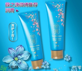 lg睿嫣潤(rùn)膏洗發(fā)水有哪幾種顏色？潤(rùn)膏洗發(fā)水哪種好？