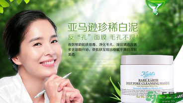 清潔面膜哪個牌子好？洗清潔面膜需注意？