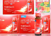 fancl膠原蛋白口服液多少錢(qián)幾毫升?