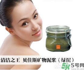 貝佳斯綠泥面膜怎么樣？貝佳斯綠泥面膜好用嗎？