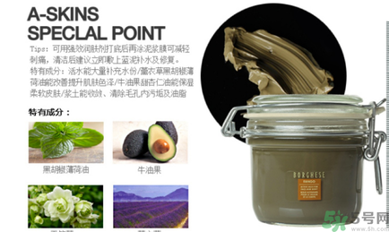 貝佳斯綠泥面膜使用方法?貝佳斯綠泥面膜怎么用? 貝佳斯綠泥面膜使用方法?貝佳斯綠泥面膜怎么用?