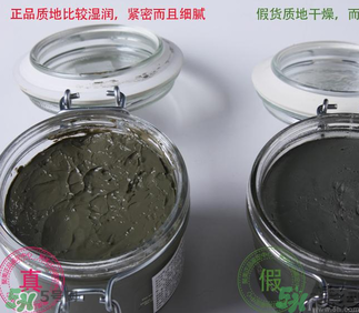 貝佳斯綠泥敷多久？ 貝佳斯綠泥真假辨別？