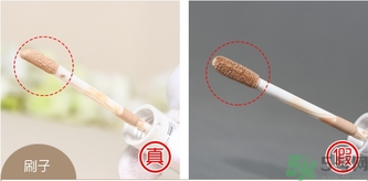 愛(ài)茉莉all day遮瑕液真假怎么辨別?