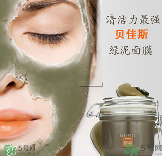 貝佳斯綠泥敷多久？ 貝佳斯綠泥真假辨別？