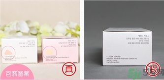 伊蒂之屋愛(ài)麗小屋珍珠bb霜真假怎么辨別?