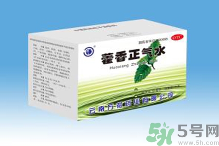 藿香正氣水的功效和作用 藿香正氣水有什么功效？