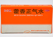 藿香正氣水可以治拉肚子嗎？藿香正氣水可以治療腹瀉嗎？