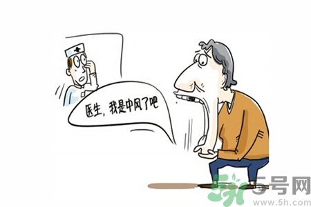 腦中風(fēng)的護(hù)理措施？腦中風(fēng)的飲食護(hù)理？