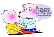 癲癇的高發(fā)人群？如何預(yù)防癲癇?。?><p><strong>癲癇的高發(fā)人群？如何預(yù)防癲癇病？</strong></p></a></li> <li><a href=