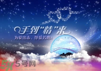 七夕和女朋友怎么過？七夕和女朋友說什么？