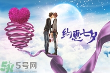 七夕和男朋友怎么過？七夕和男朋友說什么話？