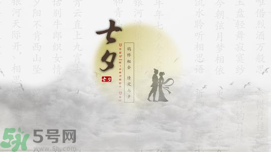 七夕和老公怎么過？七夕和老公說(shuō)什么？