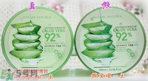 自然樂(lè)園蘆薈膠真假辨別方法圖解 自然樂(lè)園蘆薈膠真假查詢對(duì)比