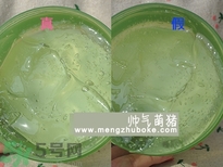 自然樂(lè)園蘆薈膠真假辨別方法圖解 自然樂(lè)園蘆薈膠真假查詢對(duì)比