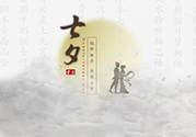 七夕單身狗怎么過？單身怎么過七夕？