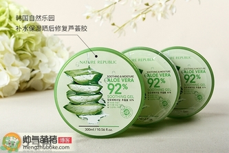 自然樂(lè)園蘆薈膠真假辨別方法圖解 自然樂(lè)園蘆薈膠真假查詢對(duì)比