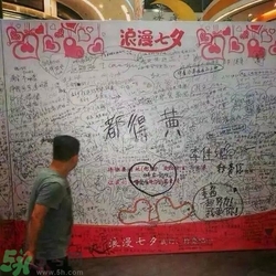 七夕單身狗怎么過？單身怎么過七夕？