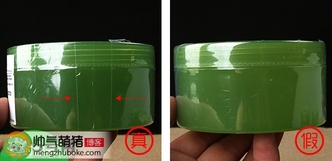 自然樂(lè)園蘆薈膠真假辨別方法圖解 自然樂(lè)園蘆薈膠真假查詢對(duì)比