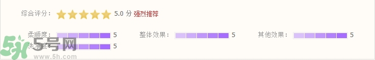 愛(ài)茉莉護(hù)發(fā)精油怎么樣?Amore愛(ài)茉莉護(hù)發(fā)精油好用嗎?