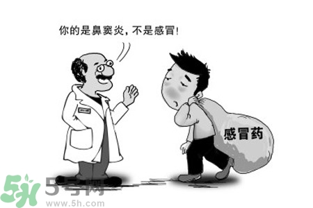 鼻竇炎的治療方法？鼻竇炎的藥物治療？