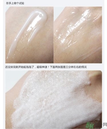 sum37晶透凈膚氣泡面膜怎么樣？蘇秘37晶透凈膚氣泡面膜好用嗎？