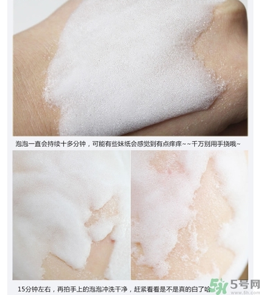 sum37晶透凈膚氣泡面膜怎么樣？蘇秘37晶透凈膚氣泡面膜好用嗎？
