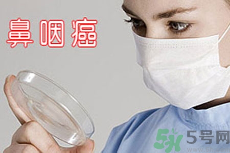 鼻咽癌的治療方法是什么？鼻咽癌可以用什么藥物治療？