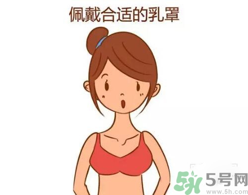 副乳形成的原因 副乳會自己消除嗎？