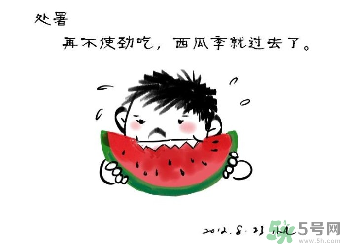 處暑是幾月幾日？處暑是什么意思
