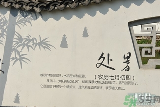 處暑是幾月幾日？處暑是什么意思