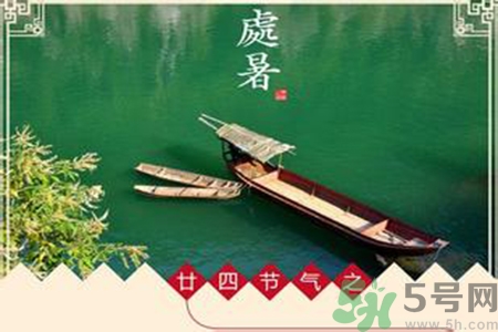 處暑吃什么？處暑食療