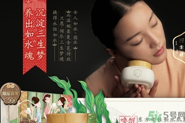 百雀羚三生花適合什么年齡？百雀羚三生花系列適合年齡