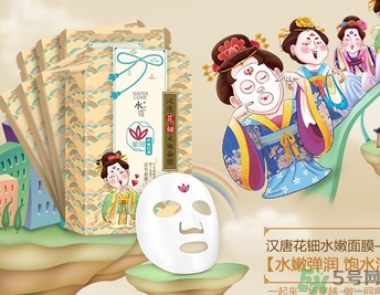 水之蔻漢唐花鈿面膜怎么樣？水之蔻漢唐花鈿面膜好用嗎？