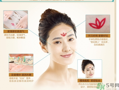 水之蔻漢唐花鈿面膜怎么樣？水之蔻漢唐花鈿面膜好用嗎？
