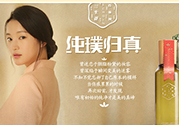 百雀羚三生花適合什么年齡？百雀羚三生花系列適合年齡