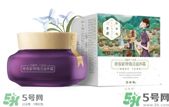 百雀羚三生花系列怎么樣？百雀羚三生花系列好用嗎？
