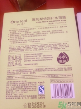一葉子面膜用完要洗嗎？一葉子面膜用完需要洗臉嗎？