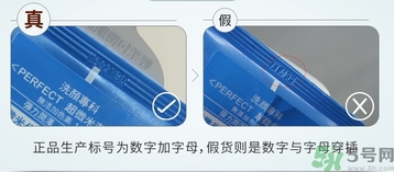 資生堂洗顏?？葡疵婺陶婕僭趺幢鎰e?