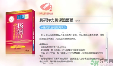 肌研怎么樣？肌研是日本的嗎？