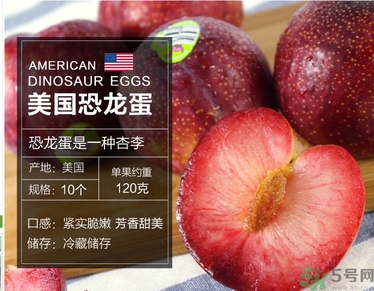 恐龍蛋水果怎么吃？恐龍蛋水果皮能吃嗎？