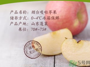 嘎拉果是蘋果嗎？嘎啦果和蘋果的區(qū)別