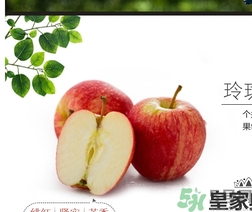 嘎拉果是蘋果嗎？嘎啦果和蘋果的區(qū)別