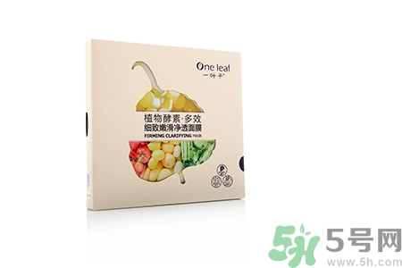 一葉子面膜孕婦可以用嗎？一葉子面膜有熒光劑嗎？
