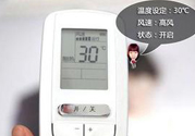 立秋了晚上還開不開空調(diào)？立秋后空調(diào)如何保養(yǎng)？